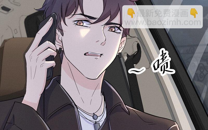 《论一个厨子的撸猫修养》6 第6话 第43页