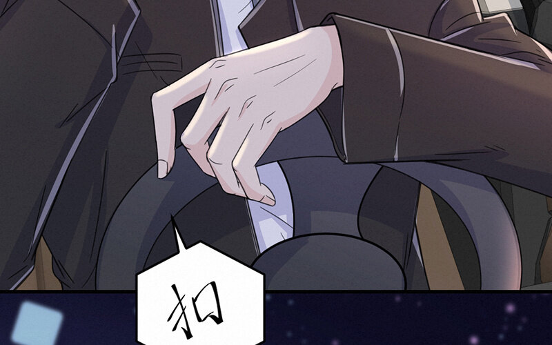 《论一个厨子的撸猫修养》6 第6话 第44页