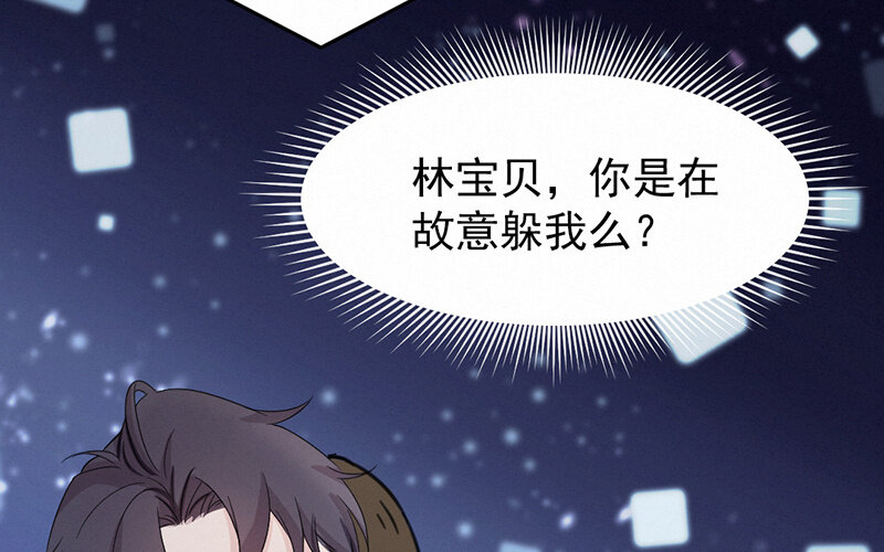《论一个厨子的撸猫修养》6 第6话 第45页