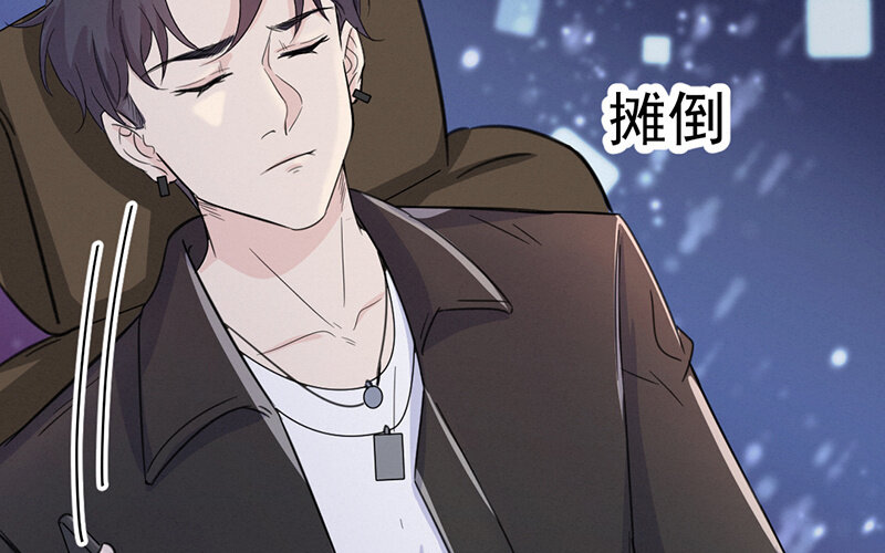 《论一个厨子的撸猫修养》6 第6话 第46页