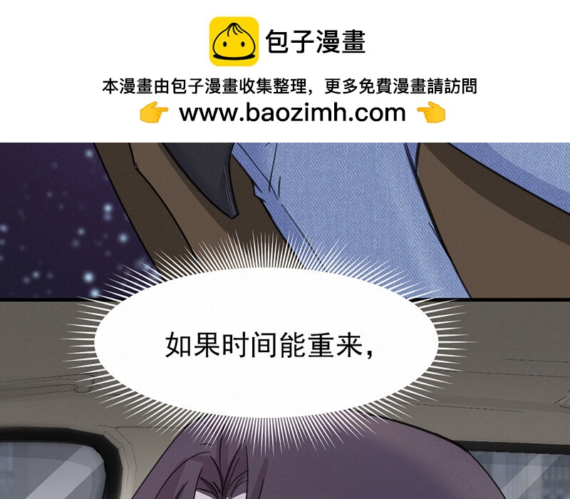 《论一个厨子的撸猫修养》6 第6话 第48页