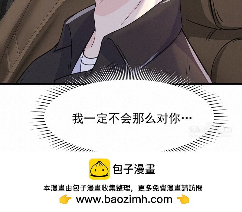 《论一个厨子的撸猫修养》6 第6话 第50页