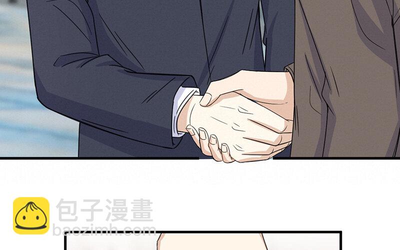 《论一个厨子的撸猫修养》6 第6话 第5页