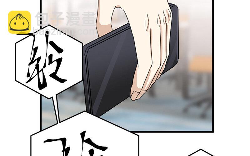 《论一个厨子的撸猫修养》6 第6话 第6页