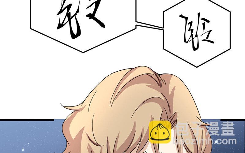 《论一个厨子的撸猫修养》6 第6话 第7页