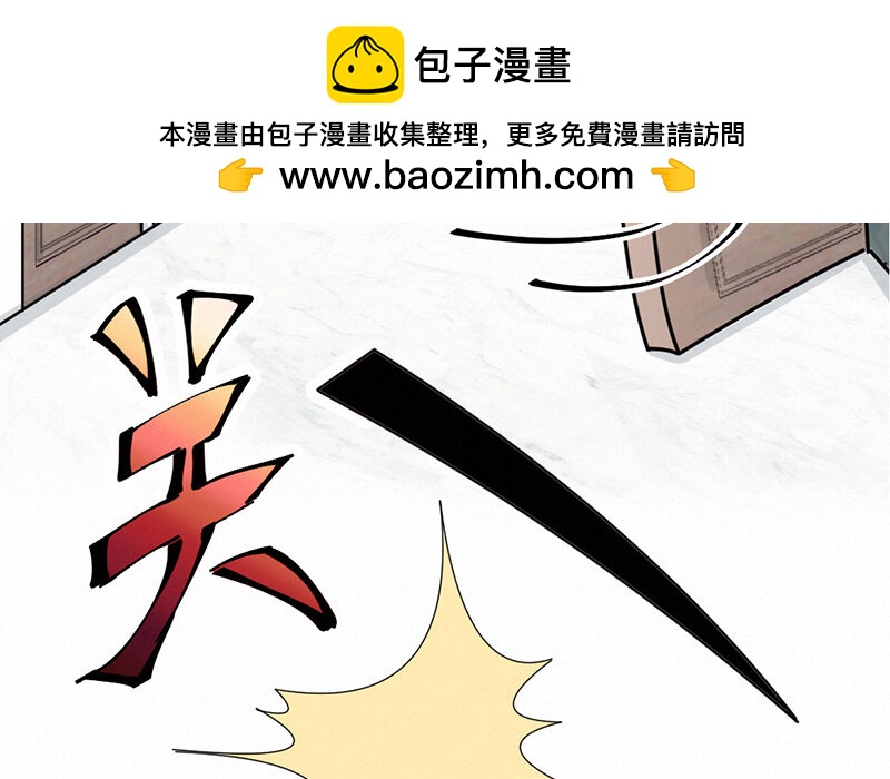 《论一个厨子的撸猫修养》8 第8话 第11页