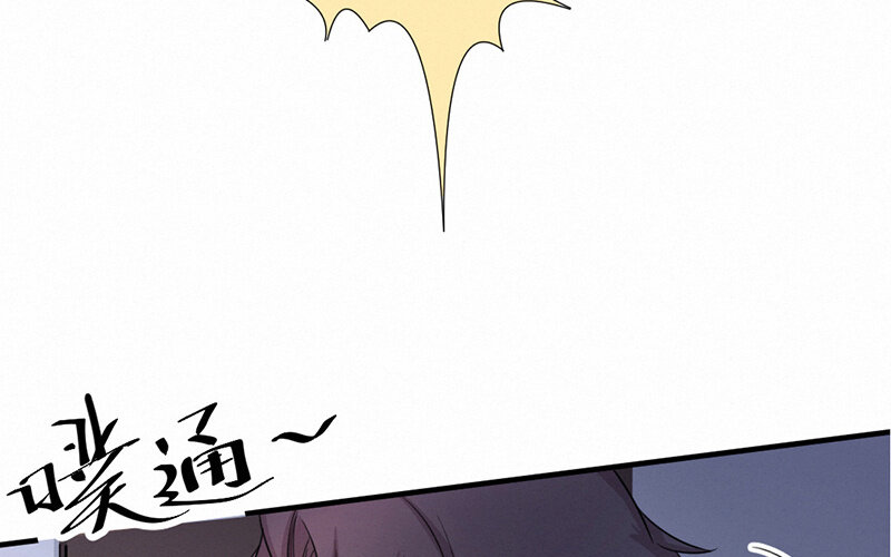 《论一个厨子的撸猫修养》8 第8话 第12页
