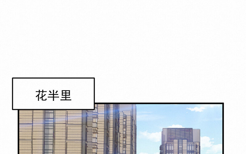《论一个厨子的撸猫修养》8 第8话 第1页