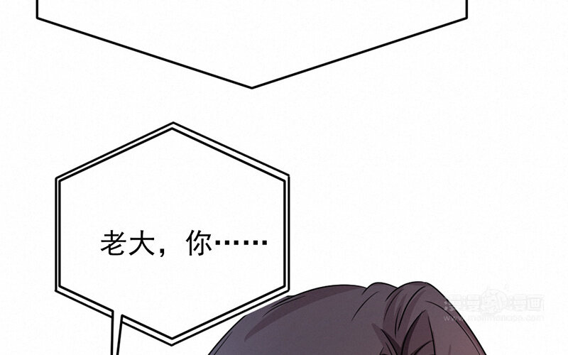 《论一个厨子的撸猫修养》8 第8话 第30页