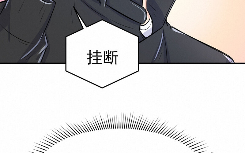 《论一个厨子的撸猫修养》8 第8话 第32页