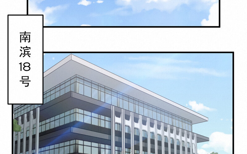《论一个厨子的撸猫修养》8 第8话 第35页