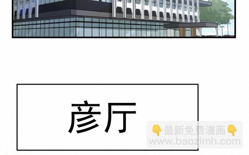 《论一个厨子的撸猫修养》8 第8话 第36页