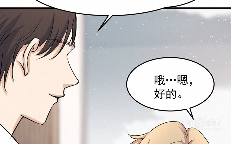 《论一个厨子的撸猫修养》8 第8话 第40页