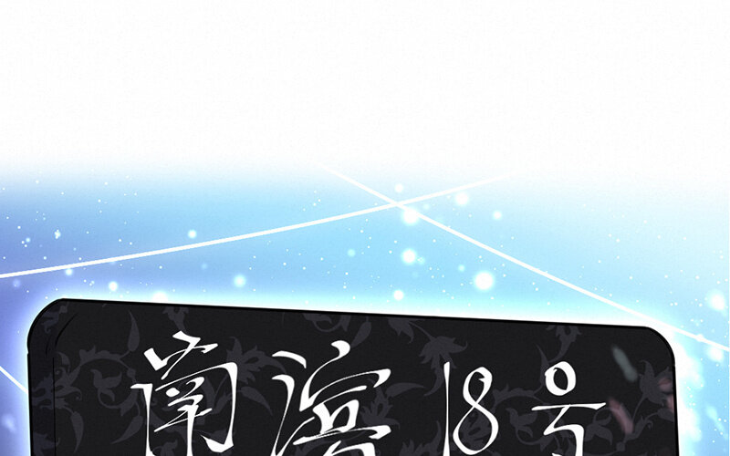 《论一个厨子的撸猫修养》8 第8话 第45页