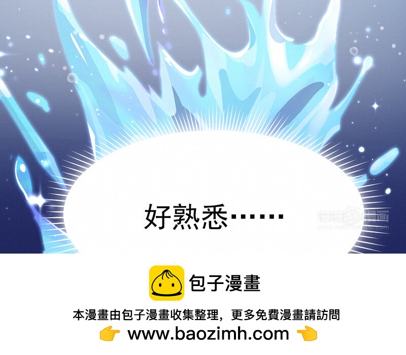 《论一个厨子的撸猫修养》8 第8话 第50页