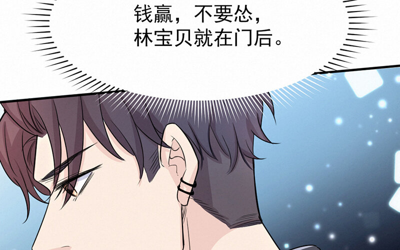 《论一个厨子的撸猫修养》8 第8话 第5页