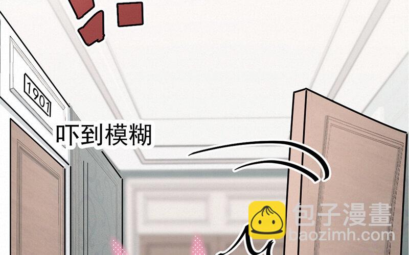《论一个厨子的撸猫修养》8 第8话 第9页