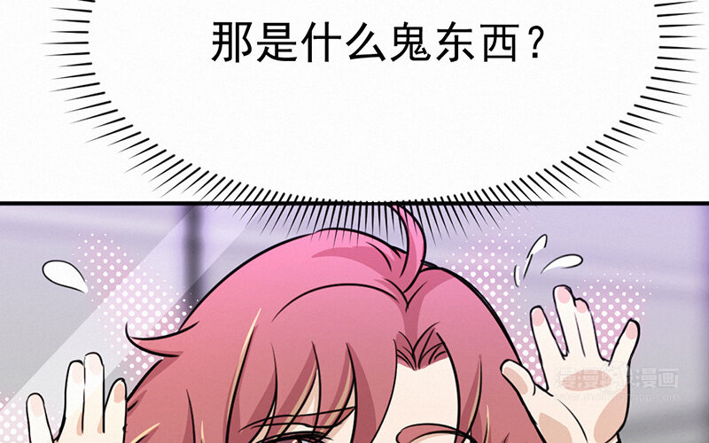 《论一个厨子的撸猫修养》9 第9话 第10页