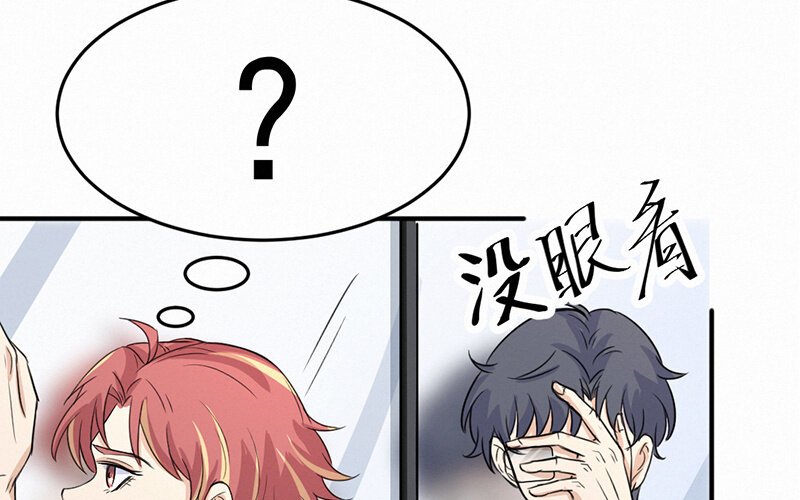 《论一个厨子的撸猫修养》9 第9话 第13页