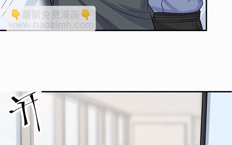 《论一个厨子的撸猫修养》9 第9话 第15页