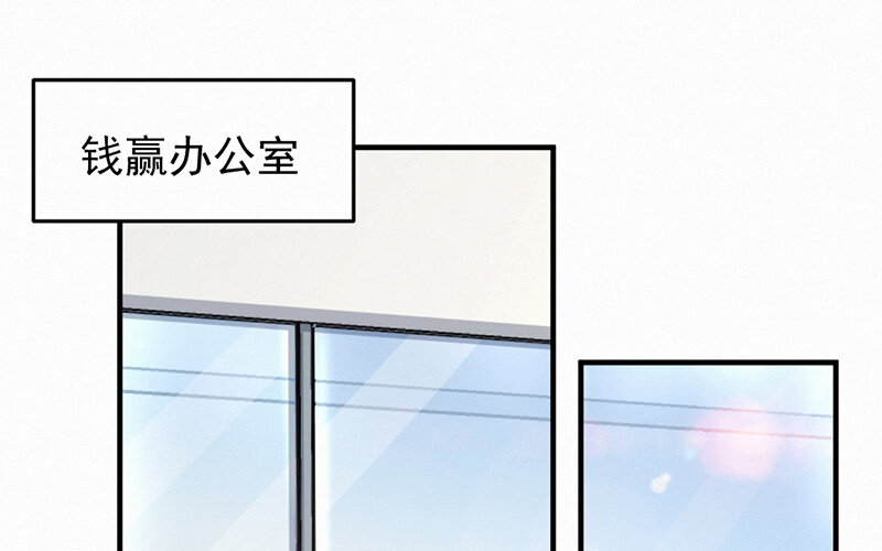 《论一个厨子的撸猫修养》9 第9话 第1页