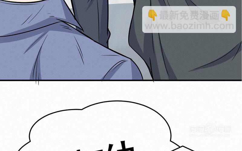 《论一个厨子的撸猫修养》9 第9话 第20页