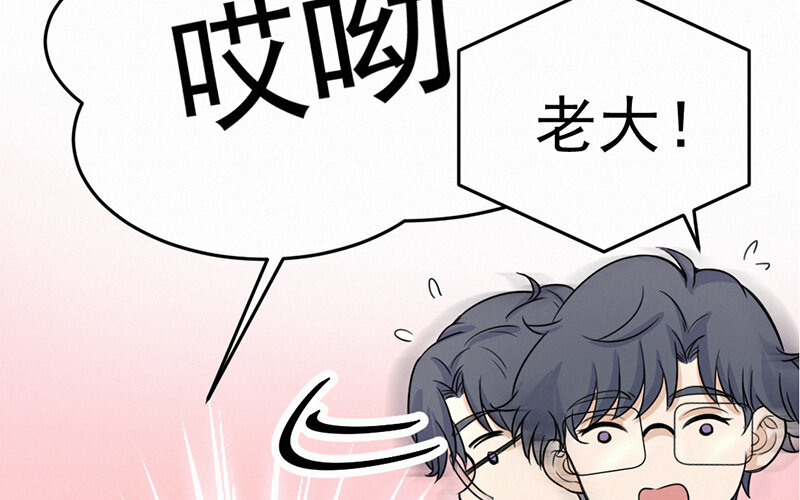 《论一个厨子的撸猫修养》9 第9话 第21页