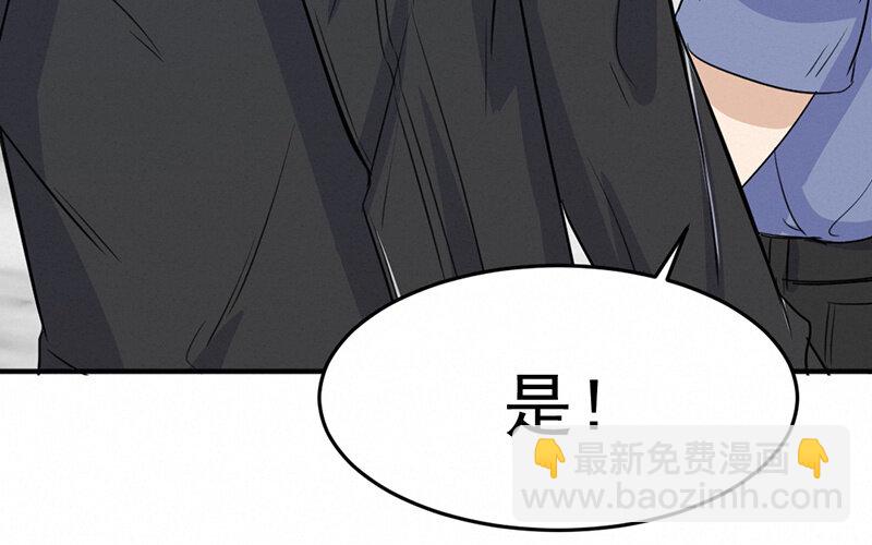 《论一个厨子的撸猫修养》9 第9话 第32页
