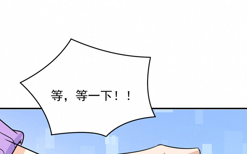 《论一个厨子的撸猫修养》9 第9话 第33页