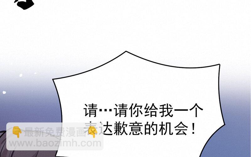 《论一个厨子的撸猫修养》9 第9话 第35页
