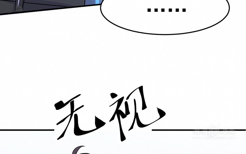 《论一个厨子的撸猫修养》9 第9话 第40页