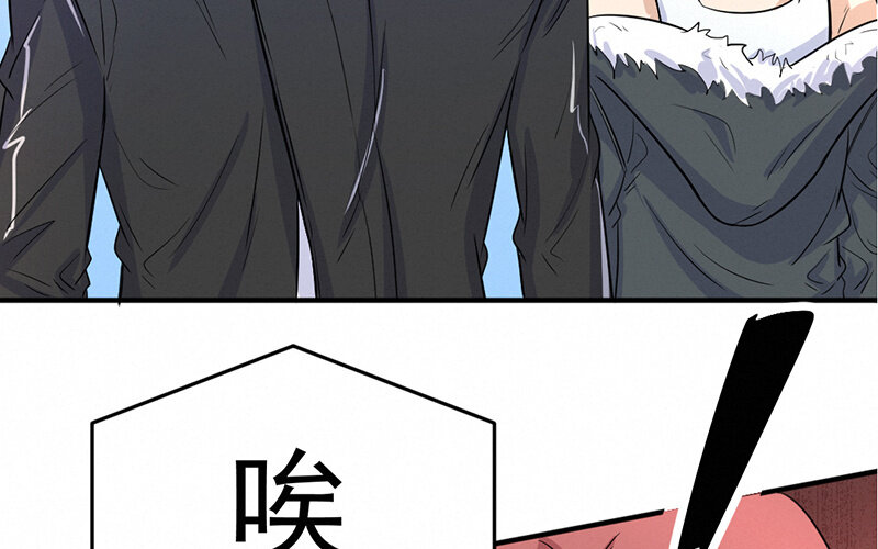 《论一个厨子的撸猫修养》9 第9话 第42页
