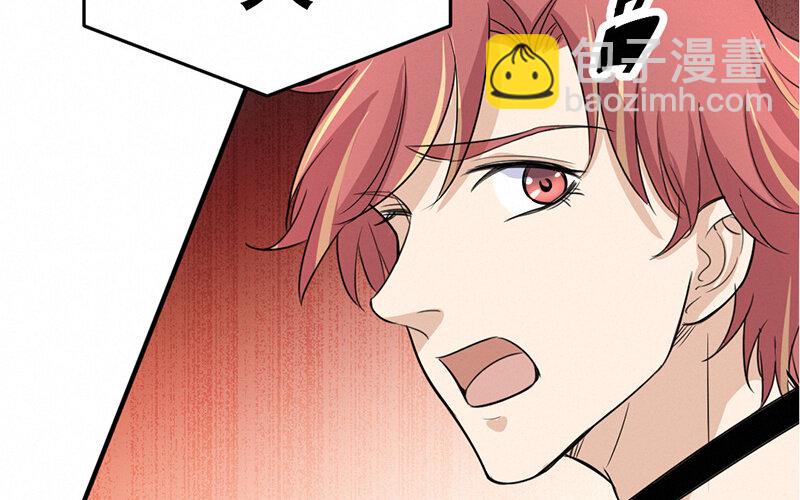 《论一个厨子的撸猫修养》9 第9话 第43页