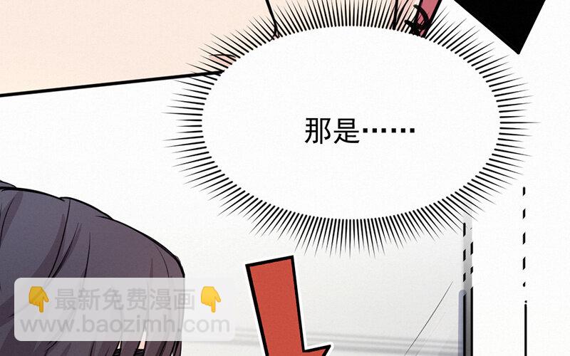 《论一个厨子的撸猫修养》9 第9话 第7页