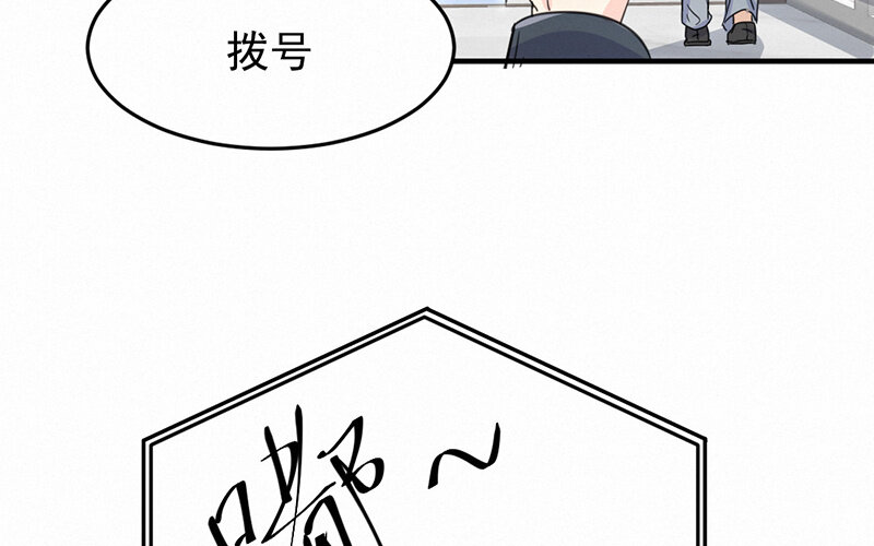 《论一个厨子的撸猫修养》7 第7话 第12页