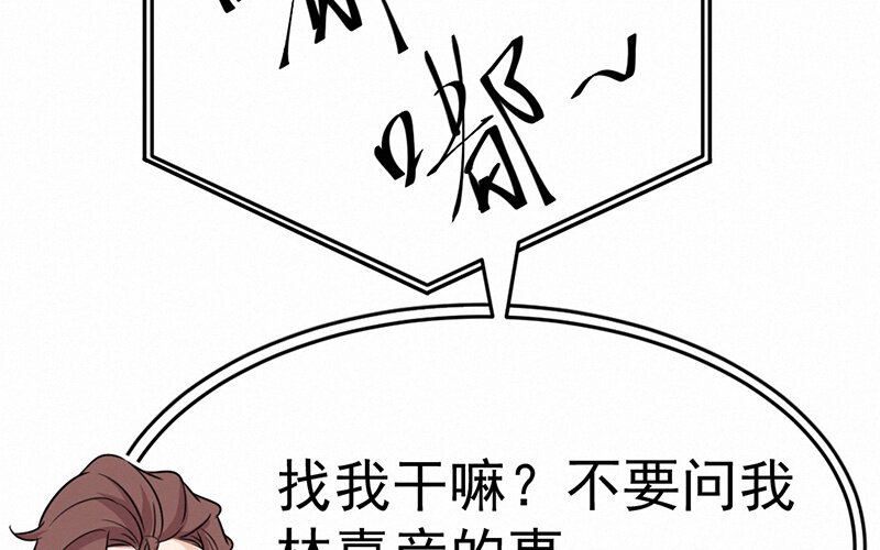 《论一个厨子的撸猫修养》7 第7话 第13页