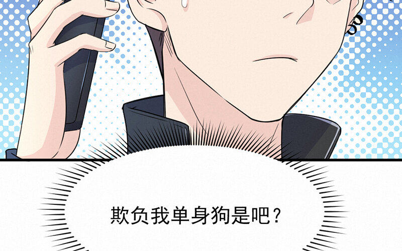 《论一个厨子的撸猫修养》7 第7话 第15页
