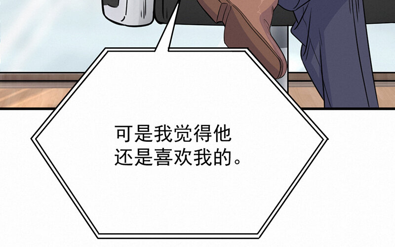 《论一个厨子的撸猫修养》7 第7话 第23页