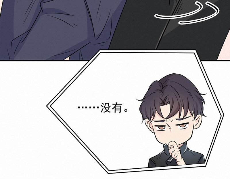 《论一个厨子的撸猫修养》7 第7话 第26页