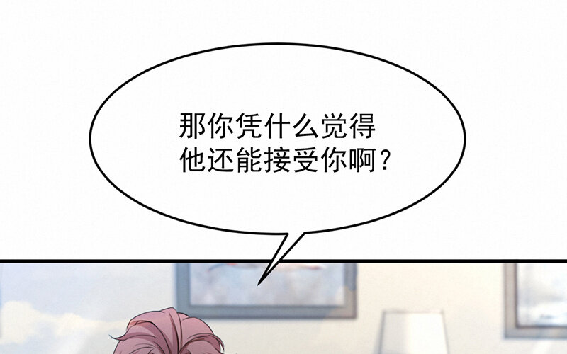 《论一个厨子的撸猫修养》7 第7话 第27页