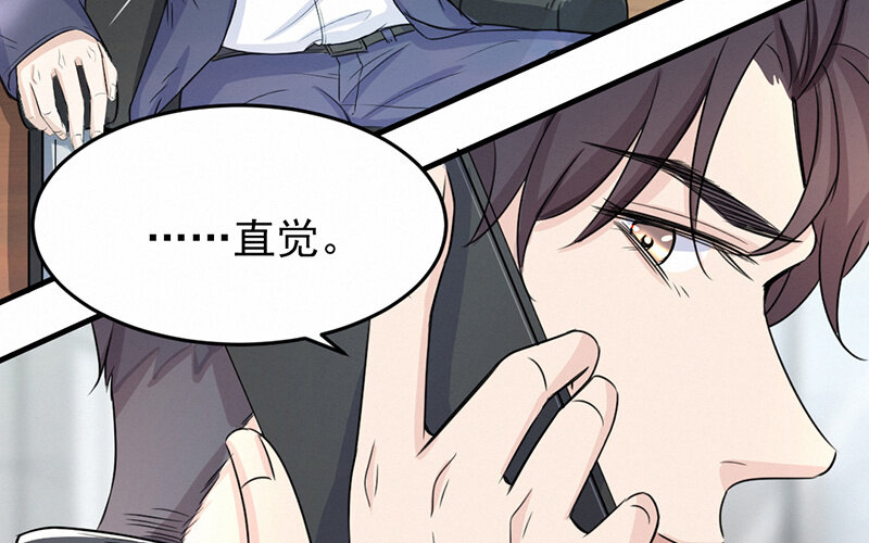 《论一个厨子的撸猫修养》7 第7话 第29页