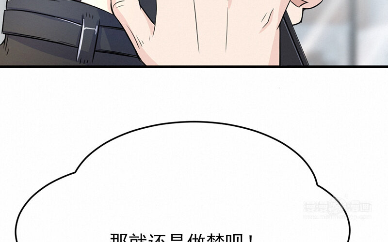 《论一个厨子的撸猫修养》7 第7话 第30页