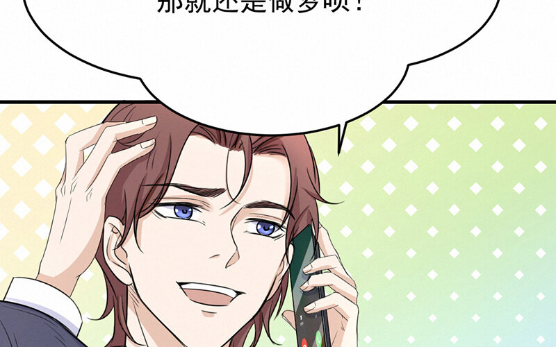 《论一个厨子的撸猫修养》7 第7话 第31页