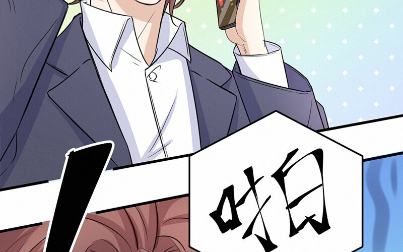 《论一个厨子的撸猫修养》7 第7话 第32页