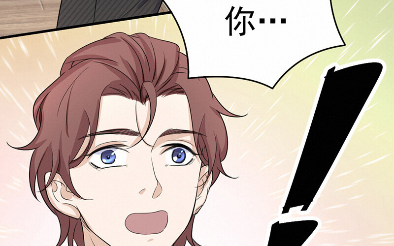 《论一个厨子的撸猫修养》7 第7话 第41页
