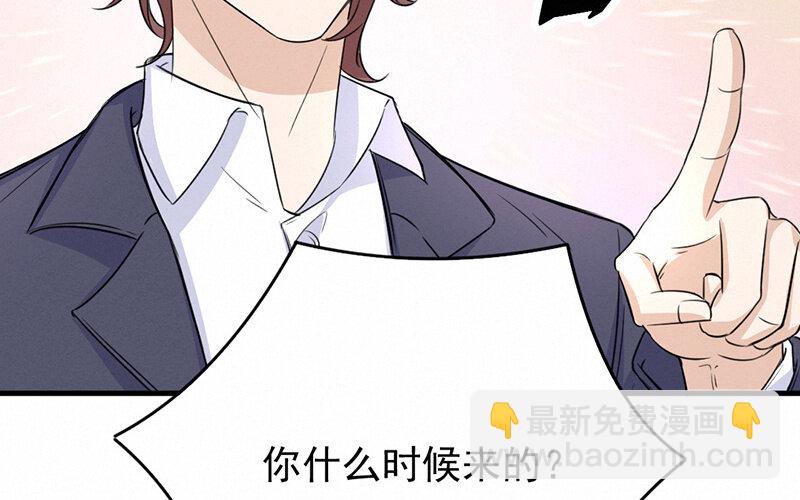 《论一个厨子的撸猫修养》7 第7话 第42页