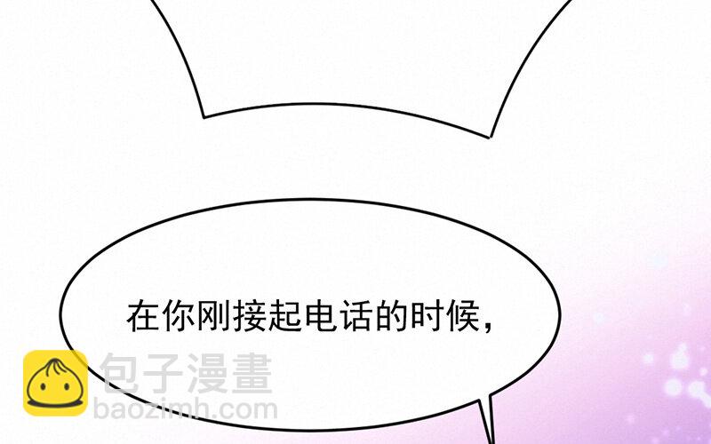 《论一个厨子的撸猫修养》7 第7话 第43页