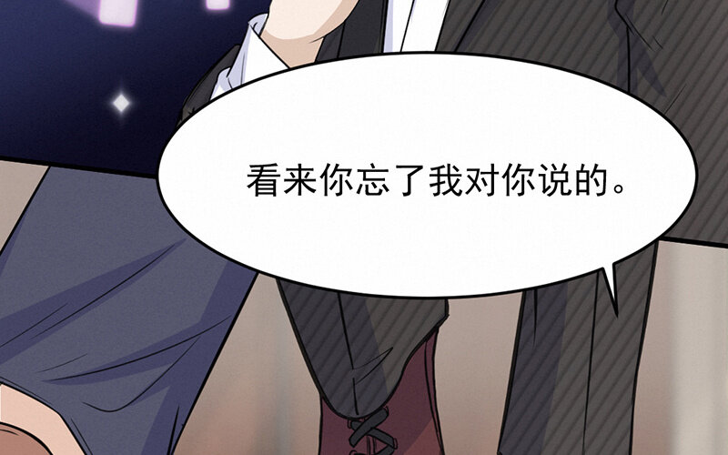 《论一个厨子的撸猫修养》7 第7话 第46页