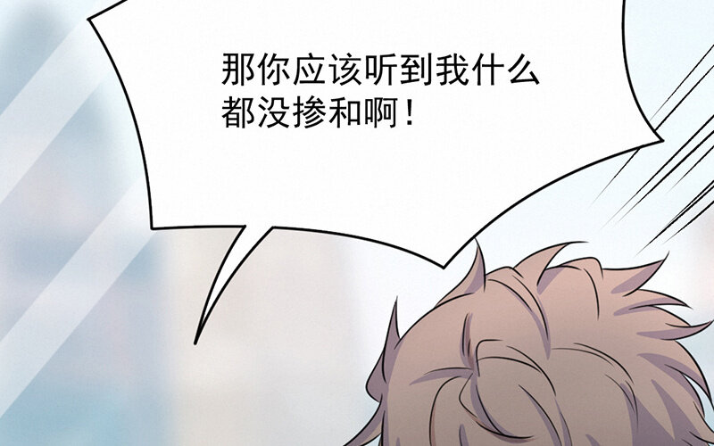 《论一个厨子的撸猫修养》7 第7话 第48页
