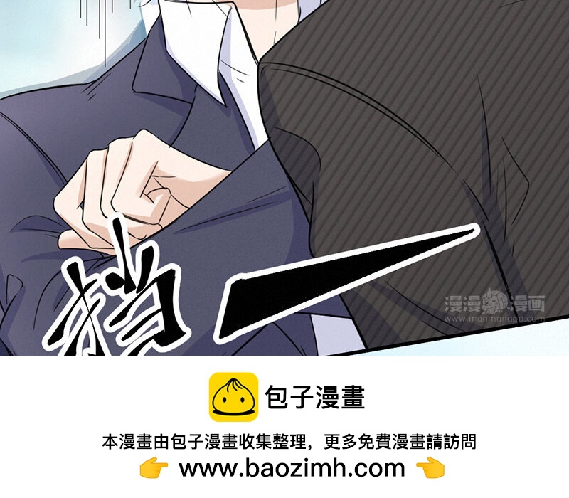 《论一个厨子的撸猫修养》7 第7话 第50页